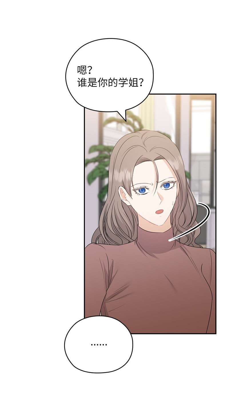 55 苏醒(1/2)-第55话