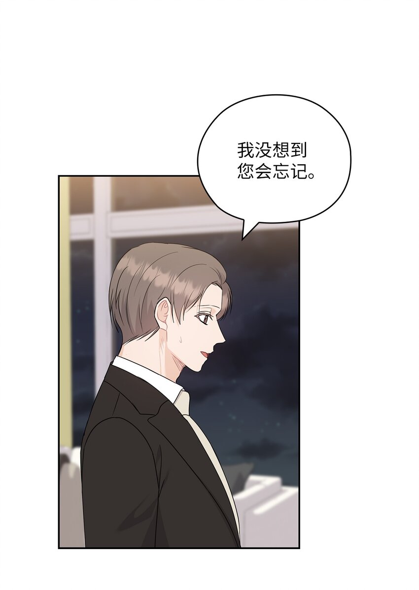 55 苏醒(1/2)-第55话