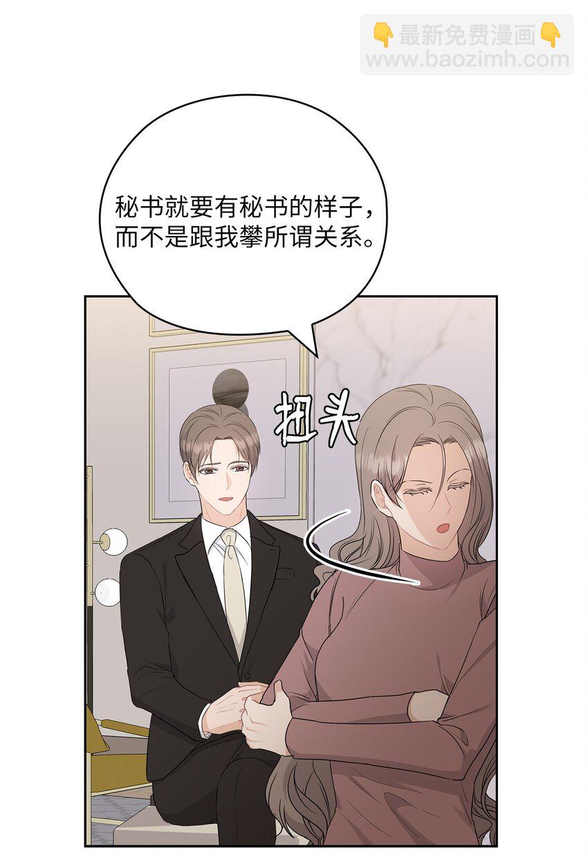 55 苏醒(1/2)-第55话