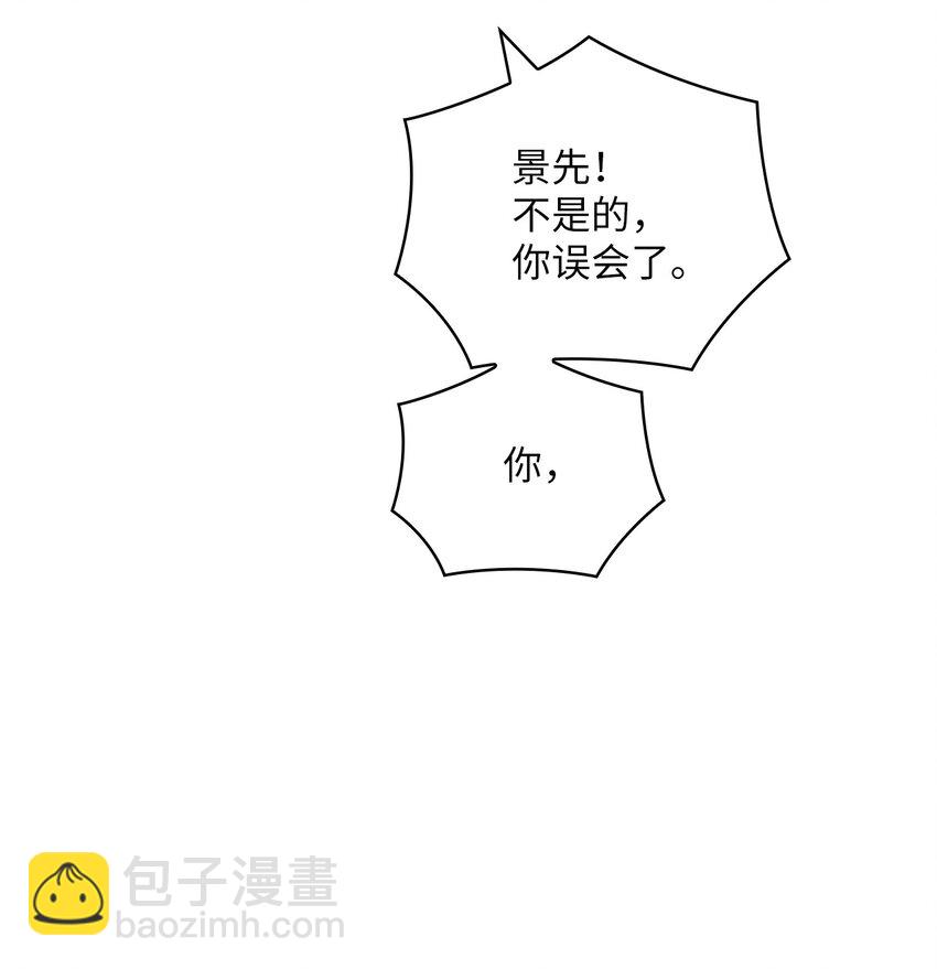 55 苏醒(1/2)-第55话