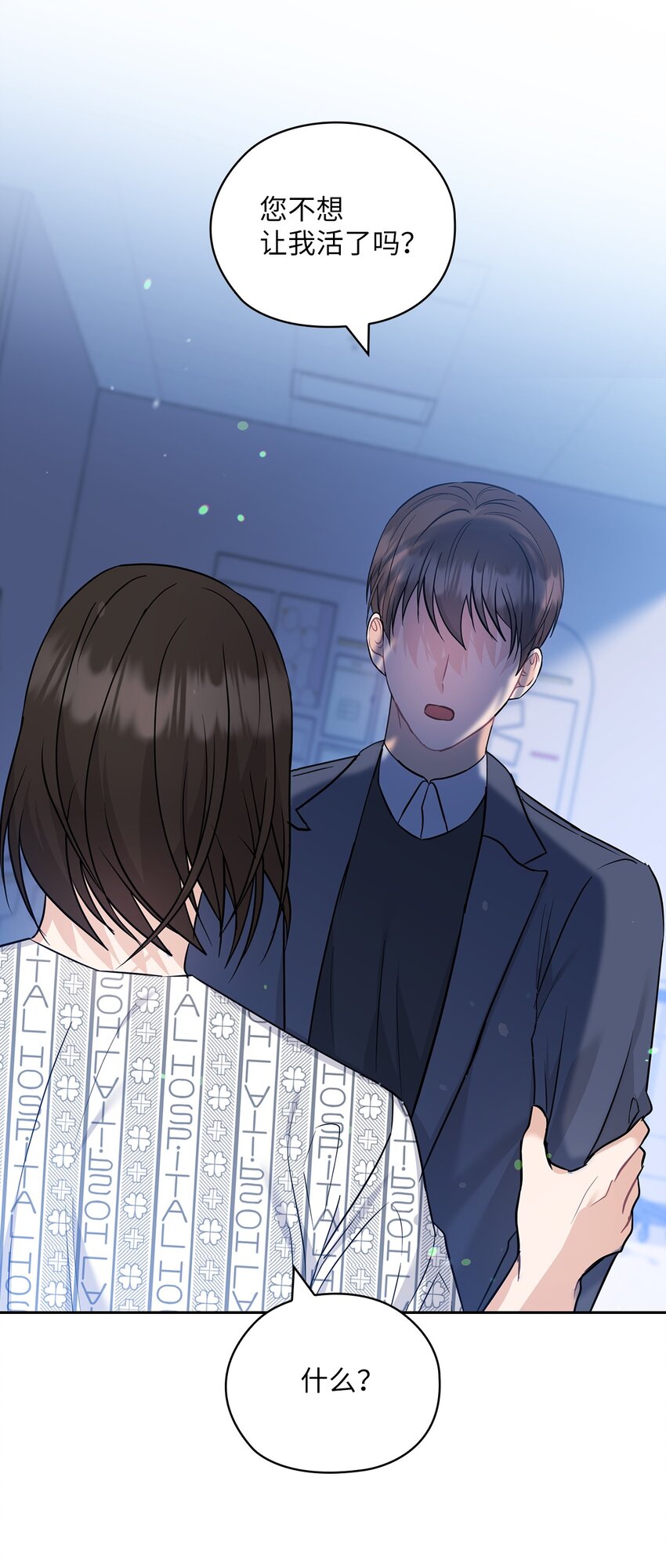 55 苏醒(1/2)-第55话