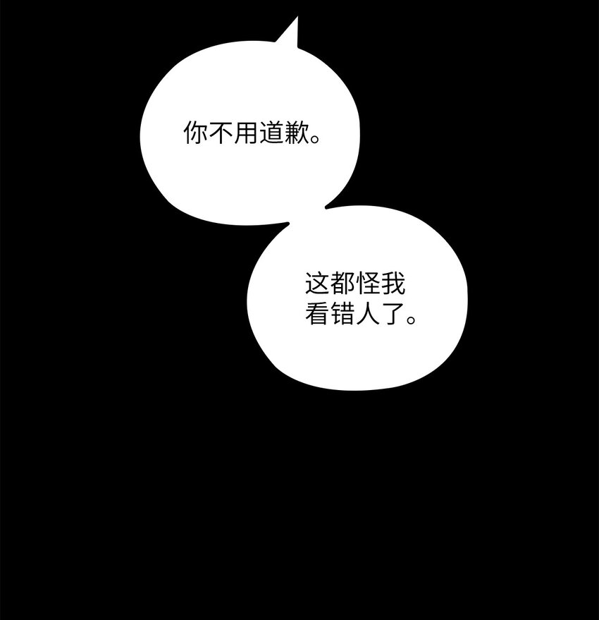 57 出国(1/2)-第57话