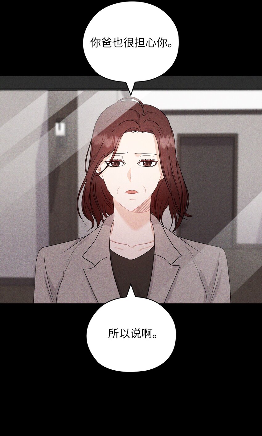 57 出国(1/2)-第57话