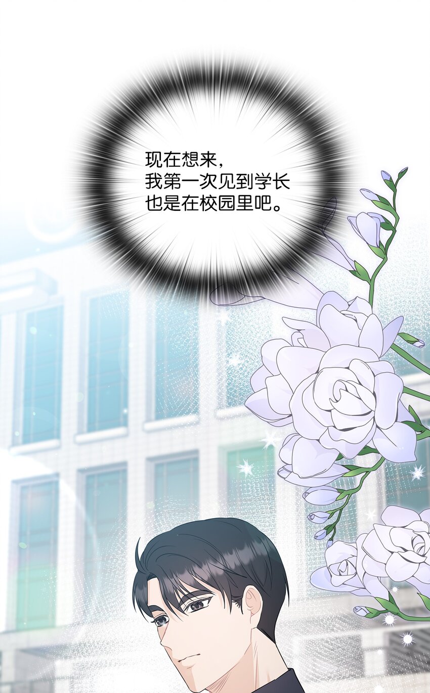 57 出国(1/2)-第57话