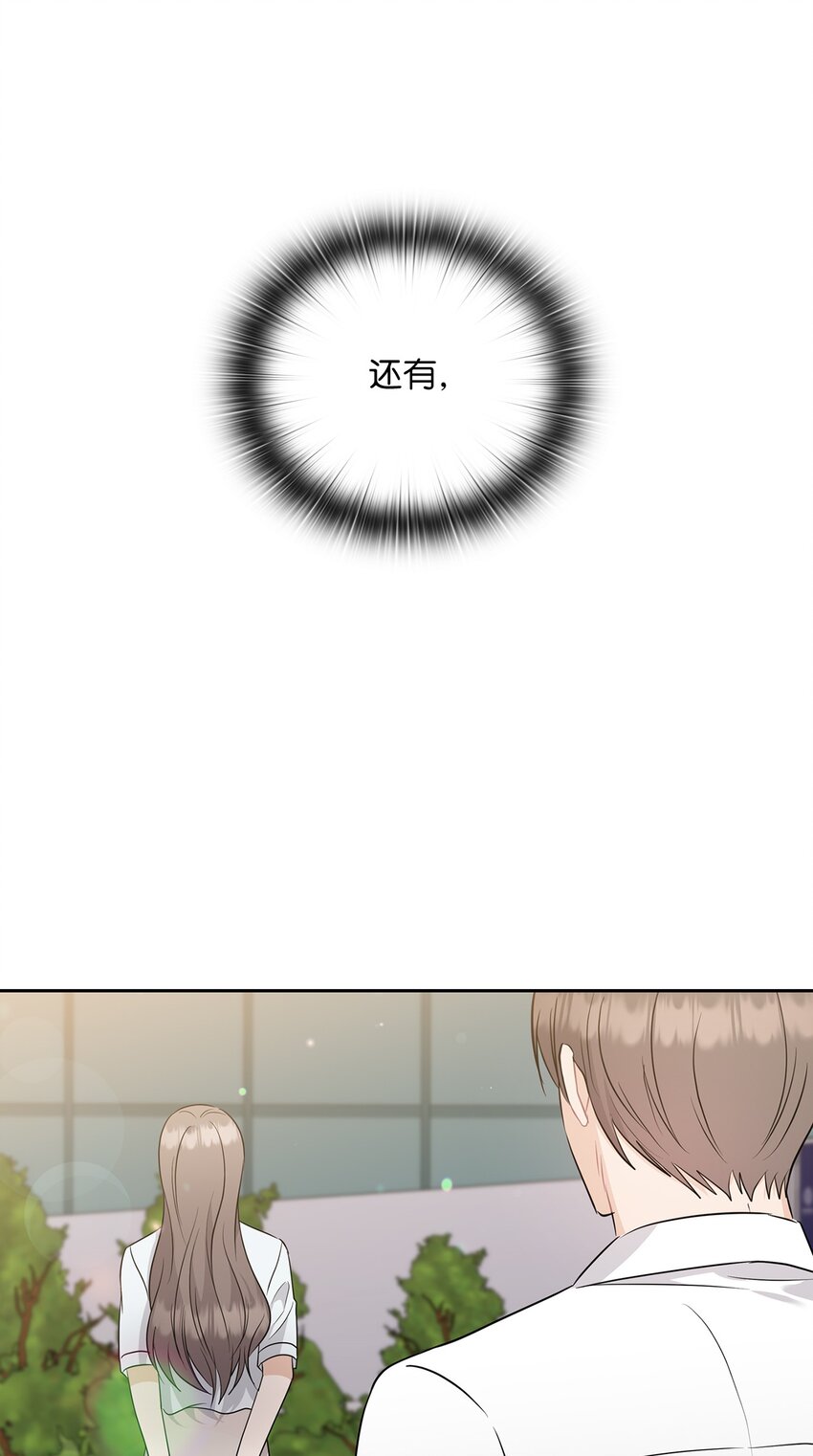 57 出国(1/2)-第57话