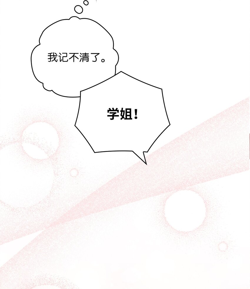 57 出国(1/2)-第57话