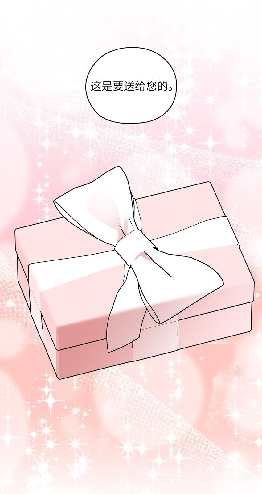 57 出国(1/2)-第57话