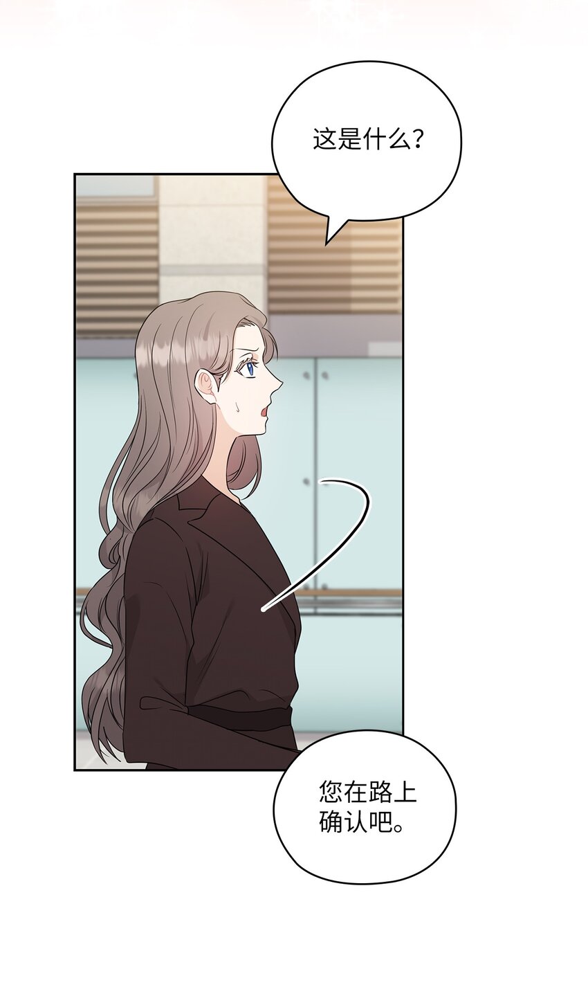 57 出国(1/2)-第57话