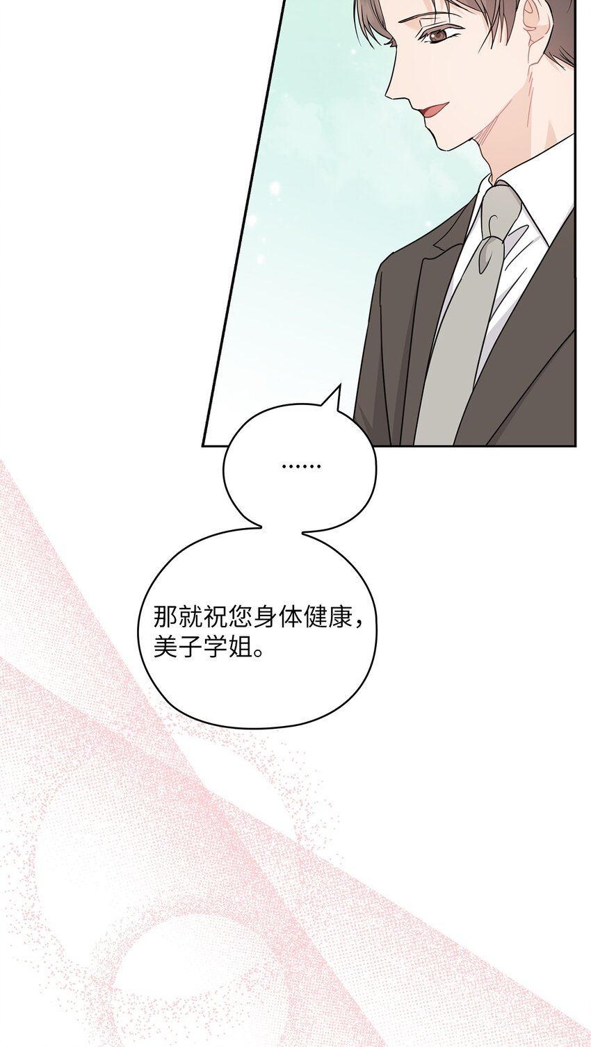 57 出国(1/2)-第57话