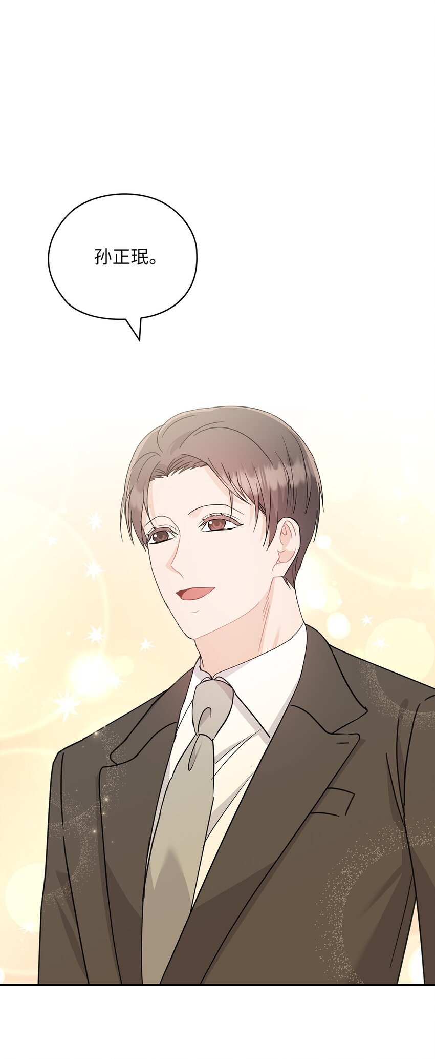 57 出国(1/2)-第57话