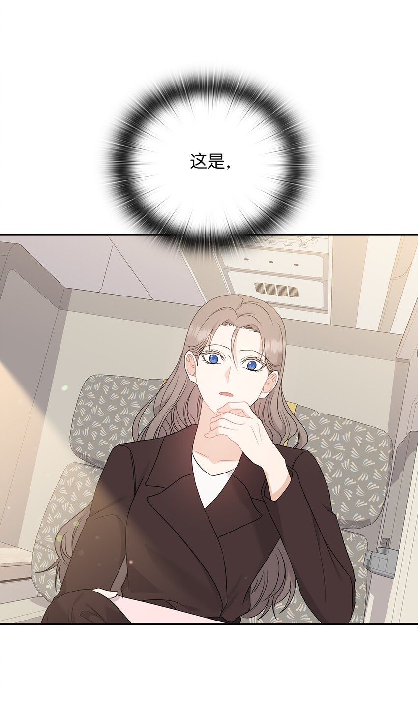 57 出国(1/2)-第57话