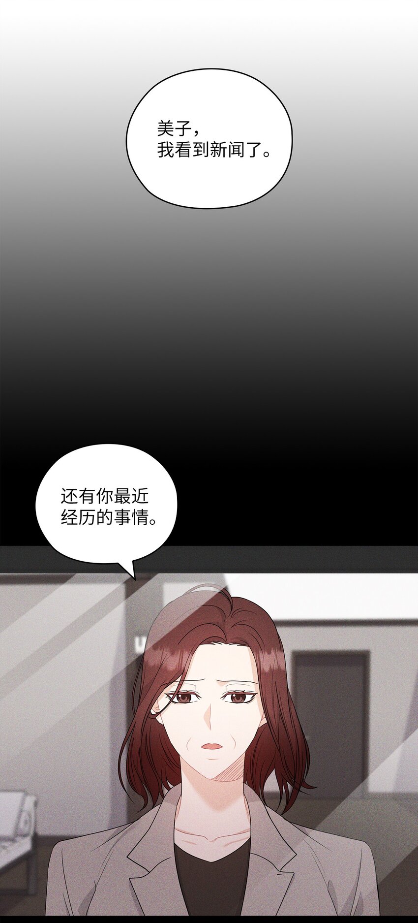 57 出国(1/2)-第57话