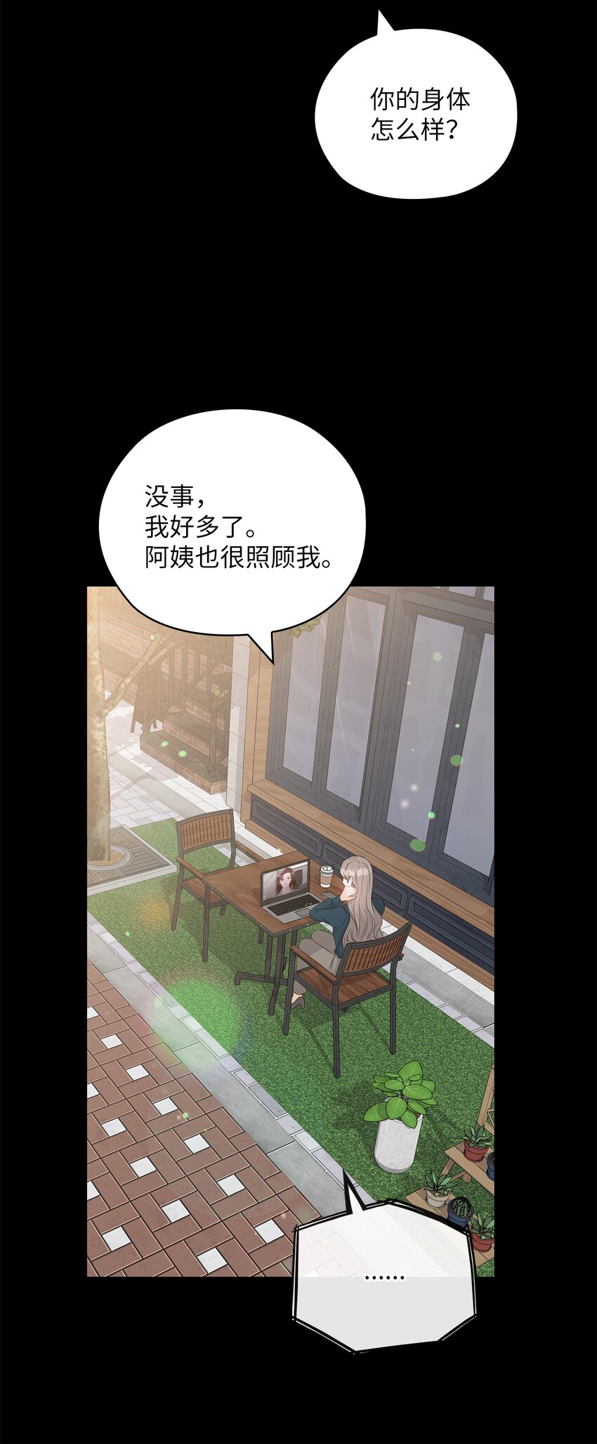 57 出国(1/2)-第57话