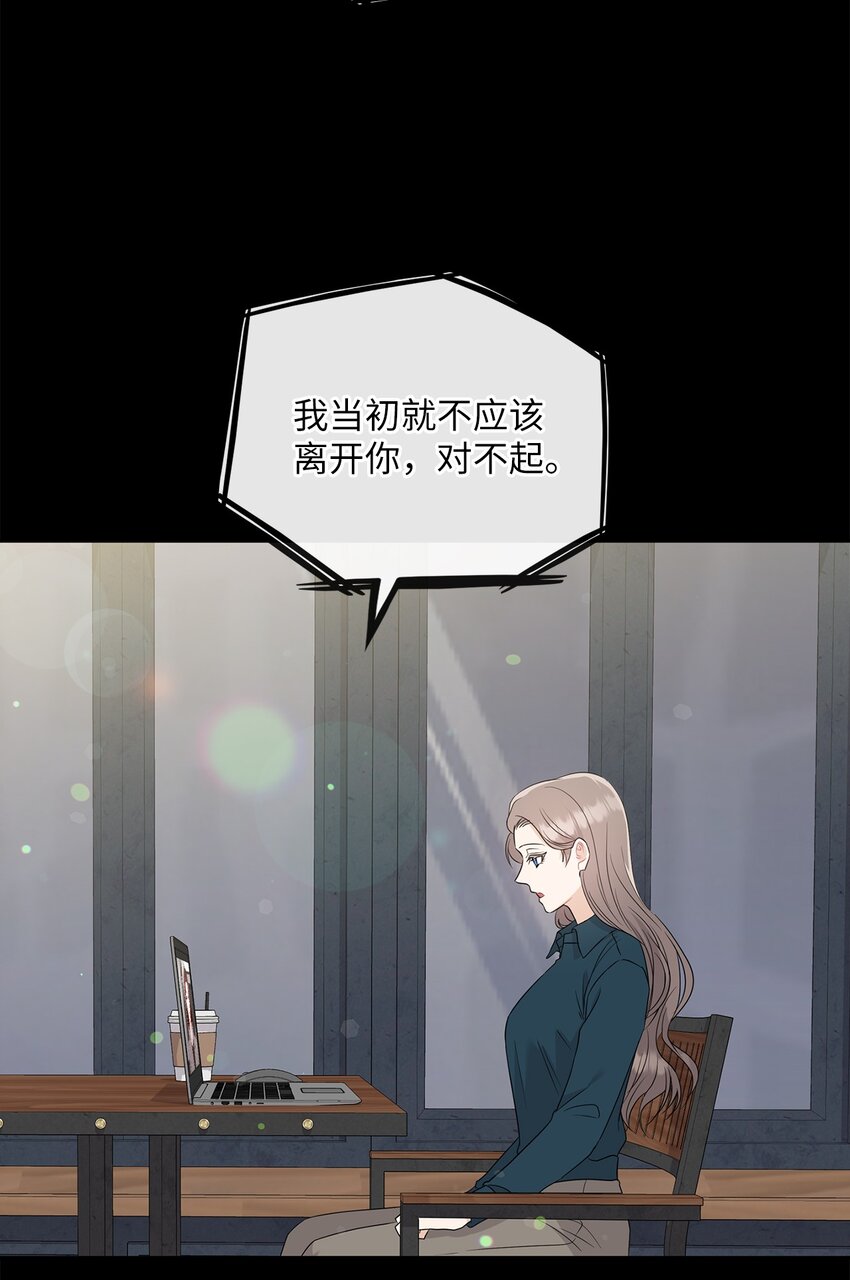 57 出国(1/2)-第57话