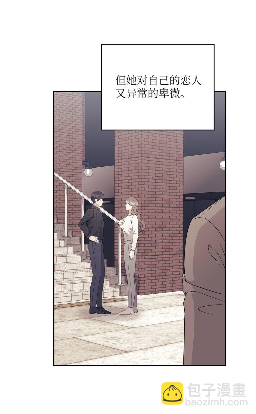 59 假期计划(1/2)-第59话