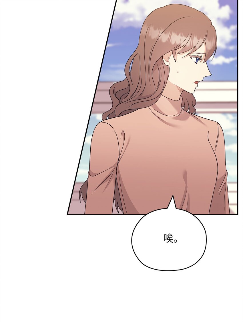 59 假期计划(1/2)-第59话