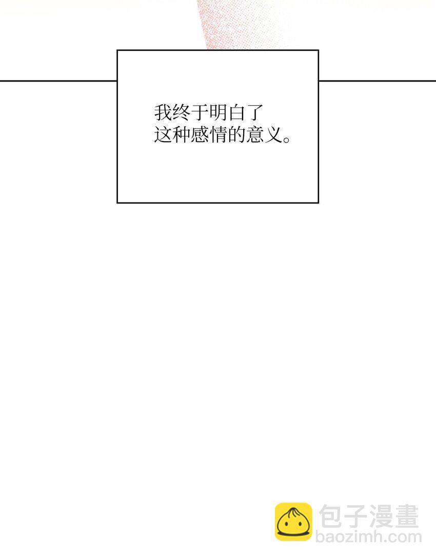 59 假期计划(1/2)-第59话