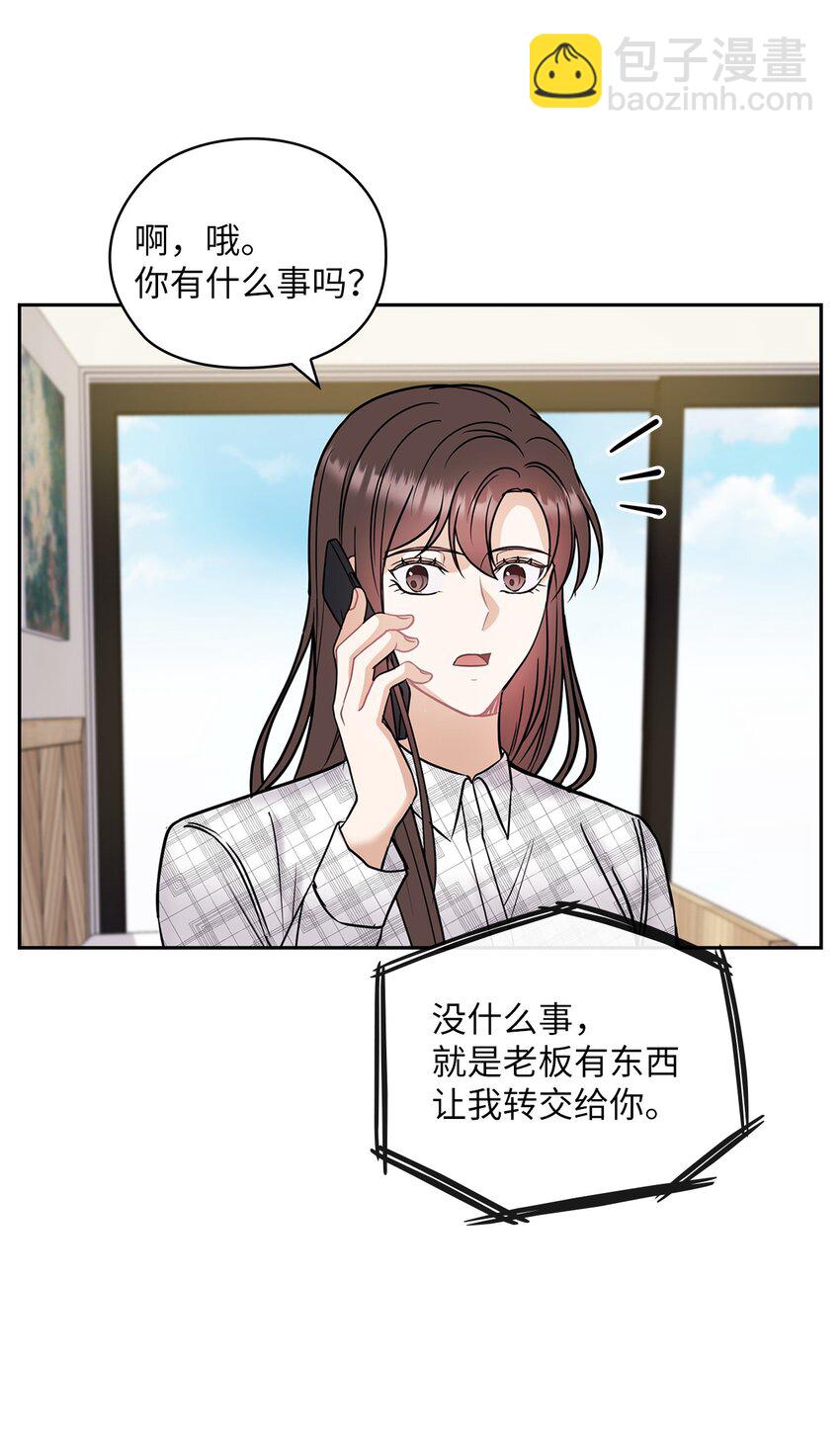 07 定位关系(1/2)-第7话