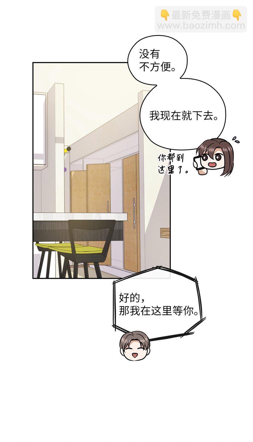 07 定位关系(1/2)-第7话