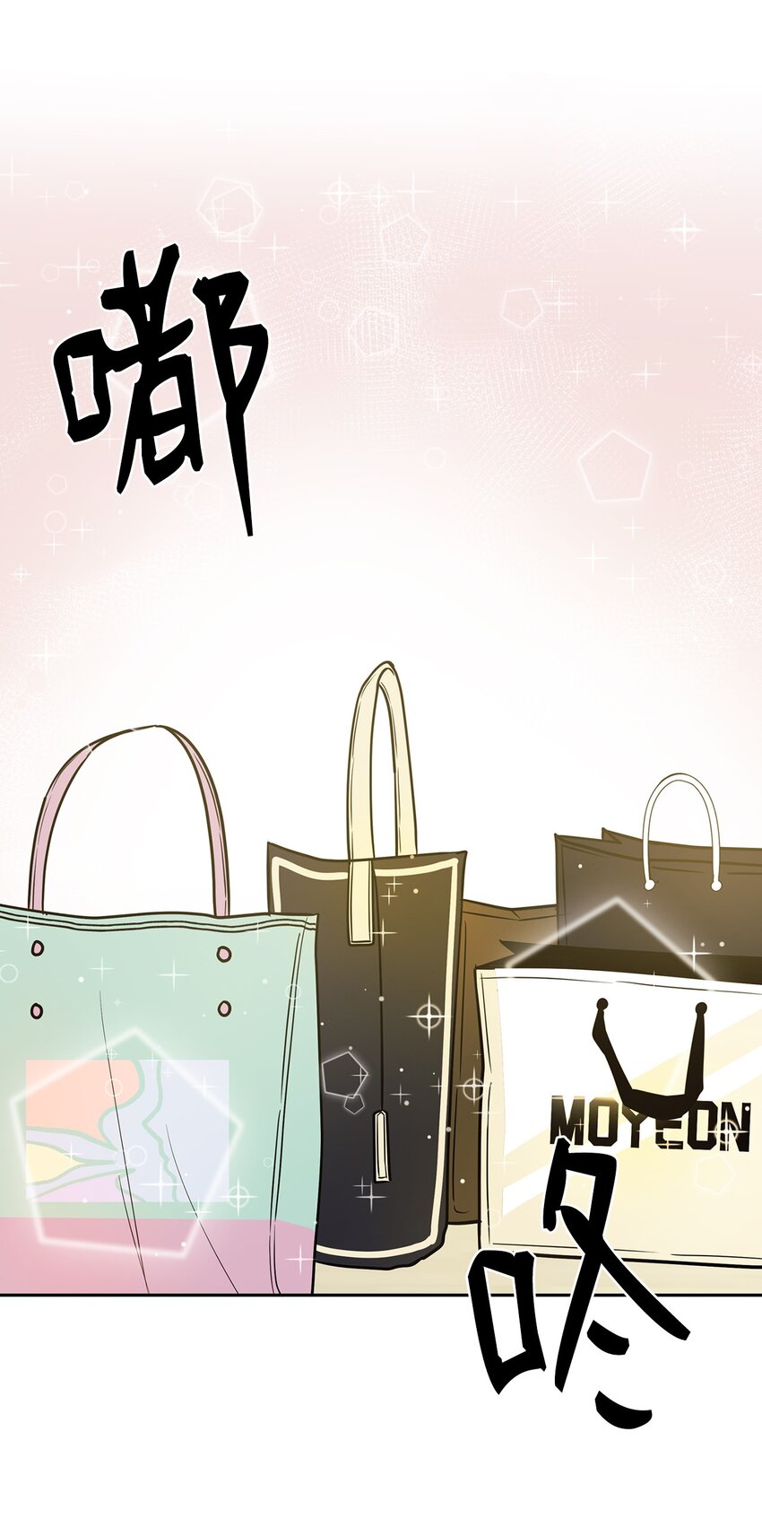 07 定位关系(1/2)-第7话