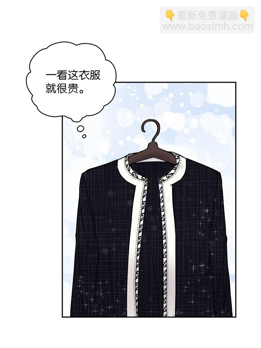 07 定位关系(1/2)-第7话