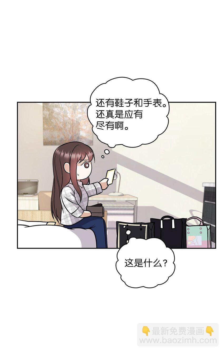 07 定位关系(1/2)-第7话