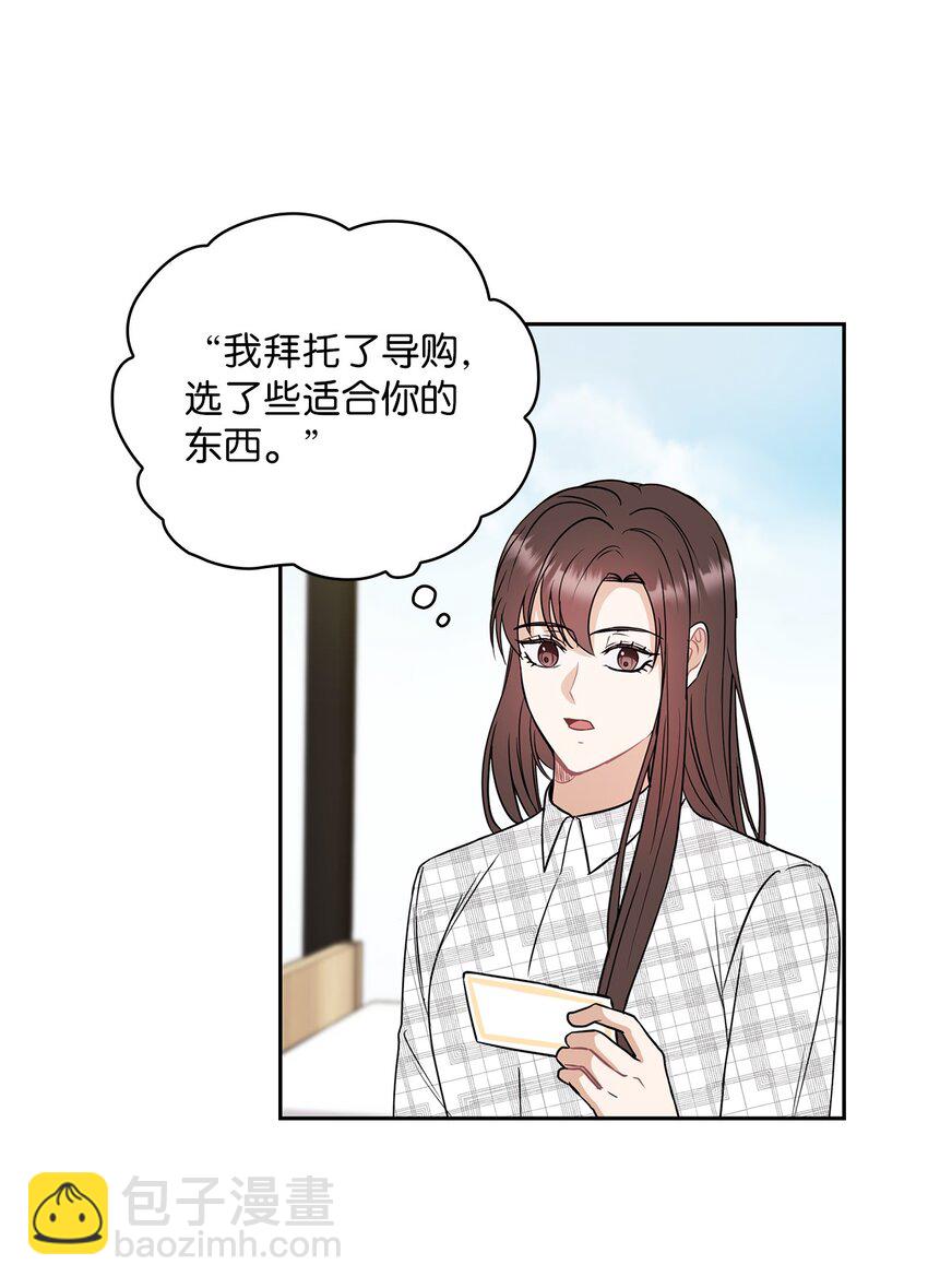 07 定位关系(1/2)-第7话