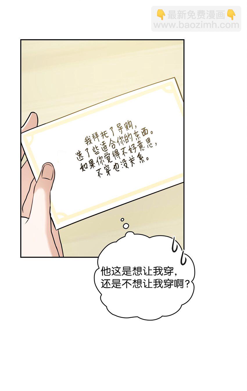 07 定位关系(1/2)-第7话