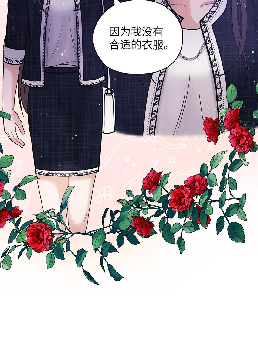 07 定位关系(1/2)-第7话