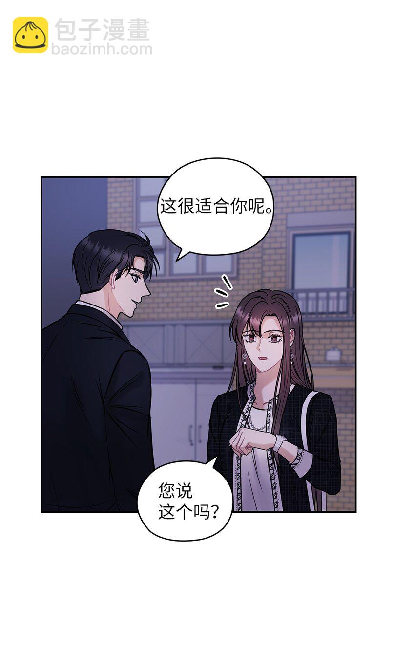 07 定位关系(1/2)-第7话