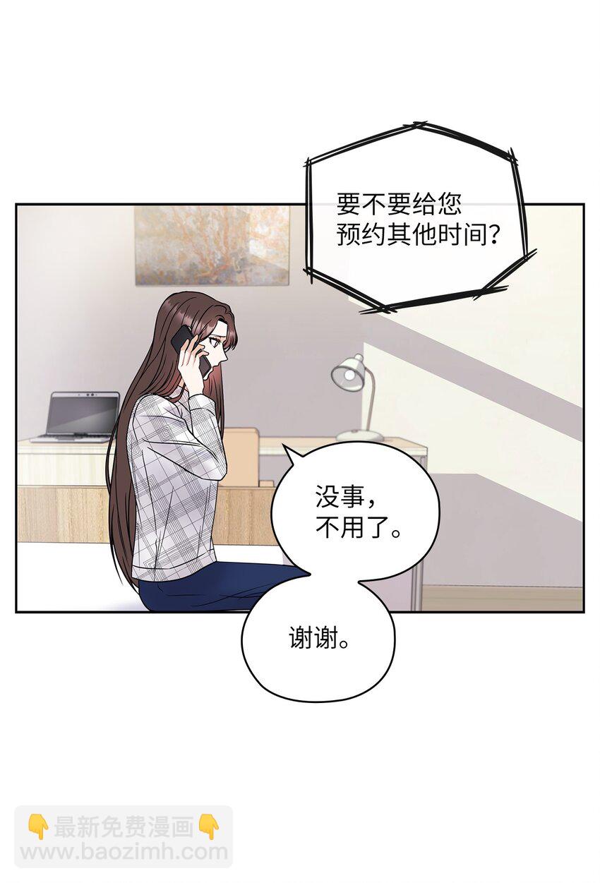 07 定位关系(1/2)-第7话