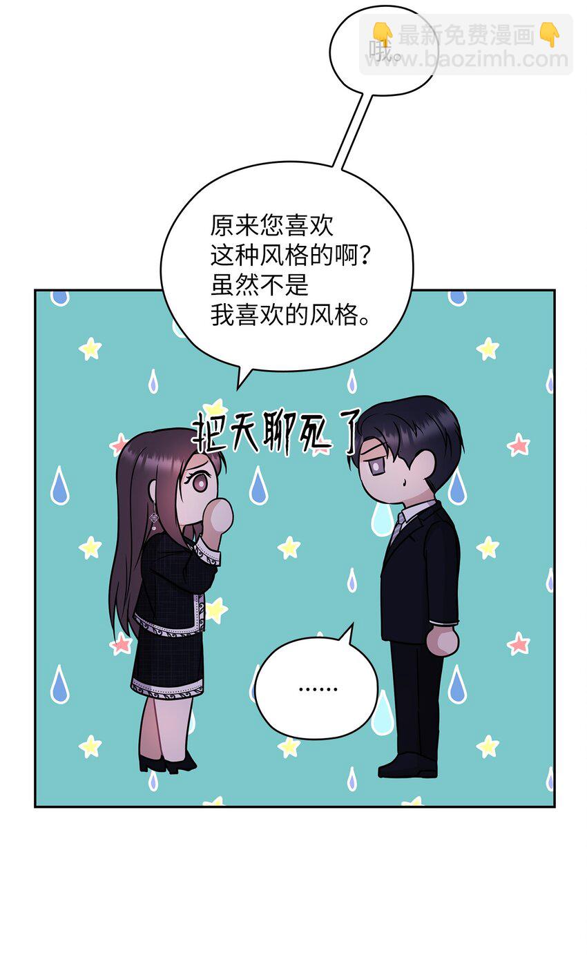 07 定位关系(1/2)-第7话