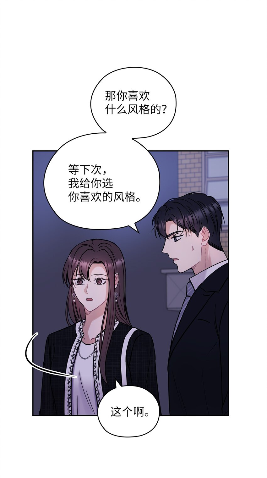 07 定位关系(1/2)-第7话