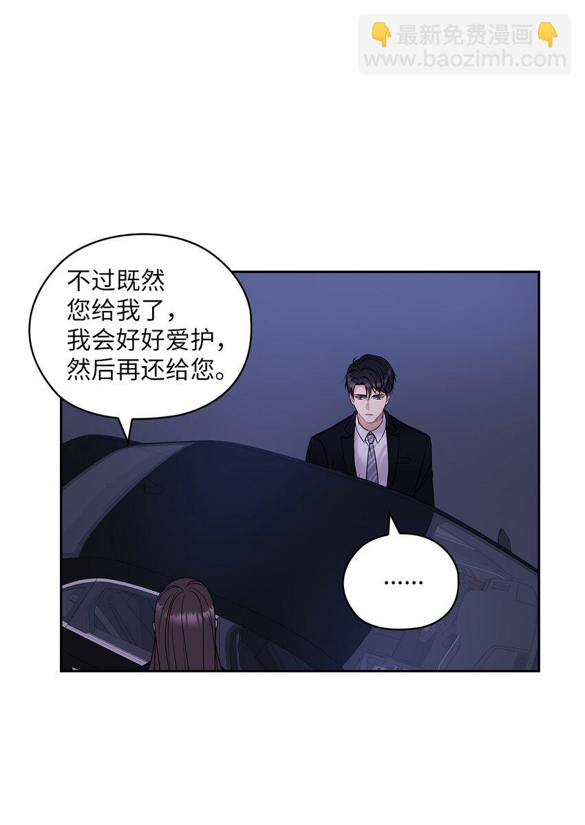 07 定位关系(1/2)-第7话