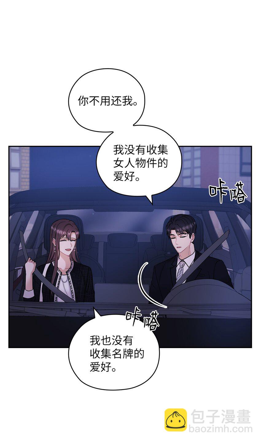 07 定位关系(1/2)-第7话