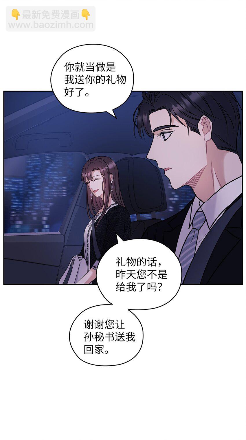 07 定位关系(1/2)-第7话