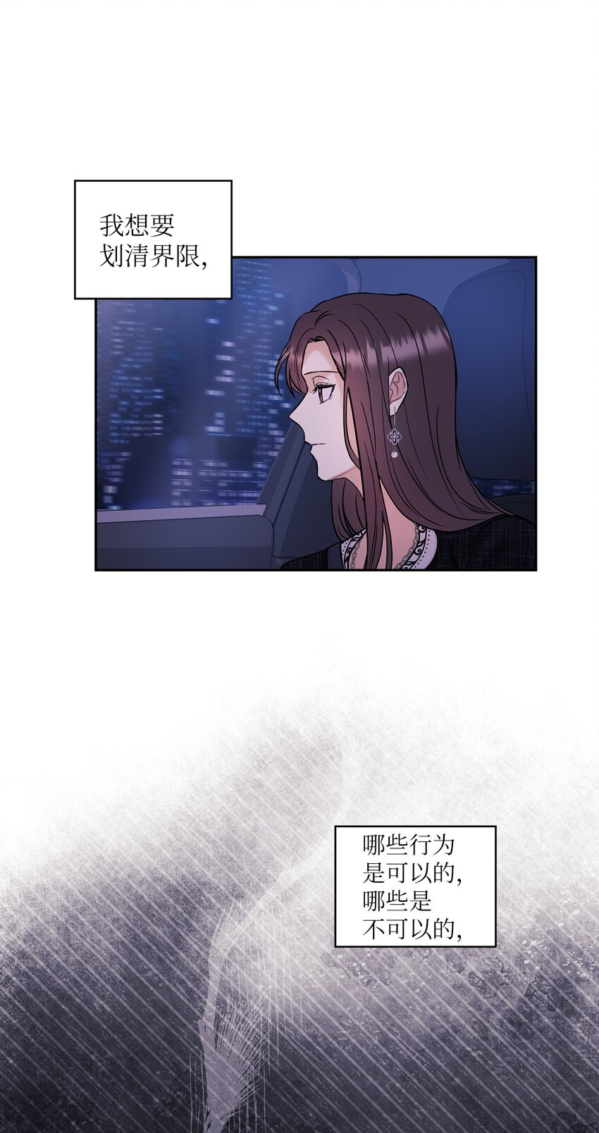 07 定位关系(1/2)-第7话