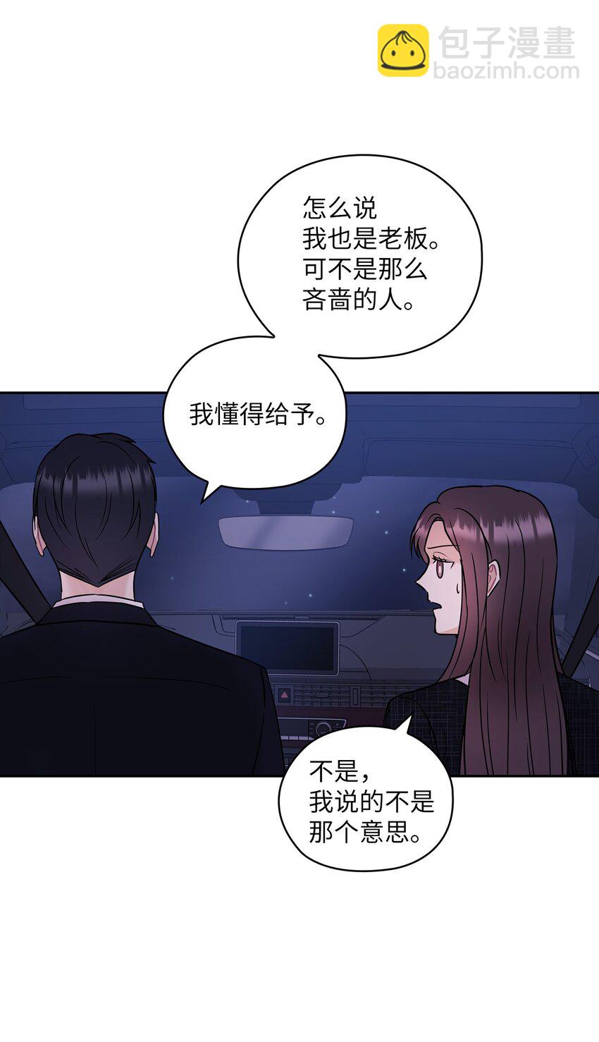 07 定位关系(1/2)-第7话