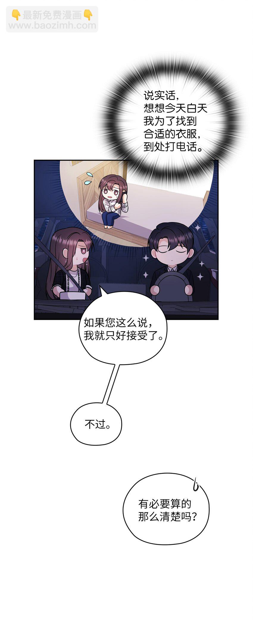 07 定位关系(1/2)-第7话