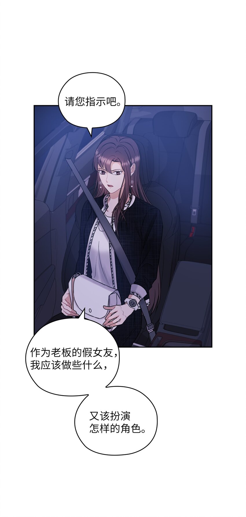 07 定位关系(1/2)-第7话