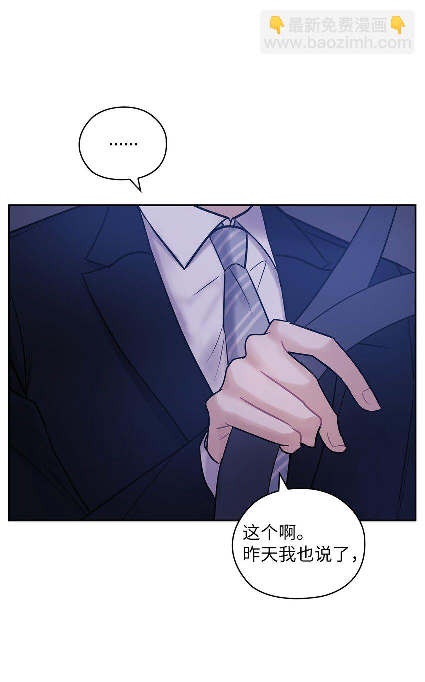 07 定位关系(1/2)-第7话