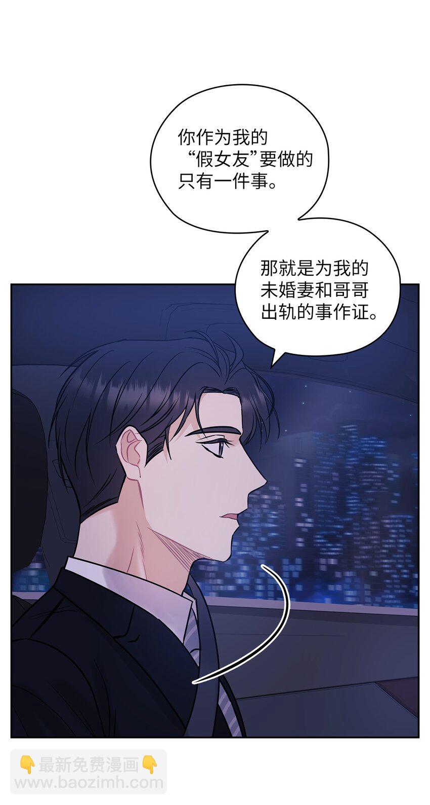 07 定位关系(1/2)-第7话