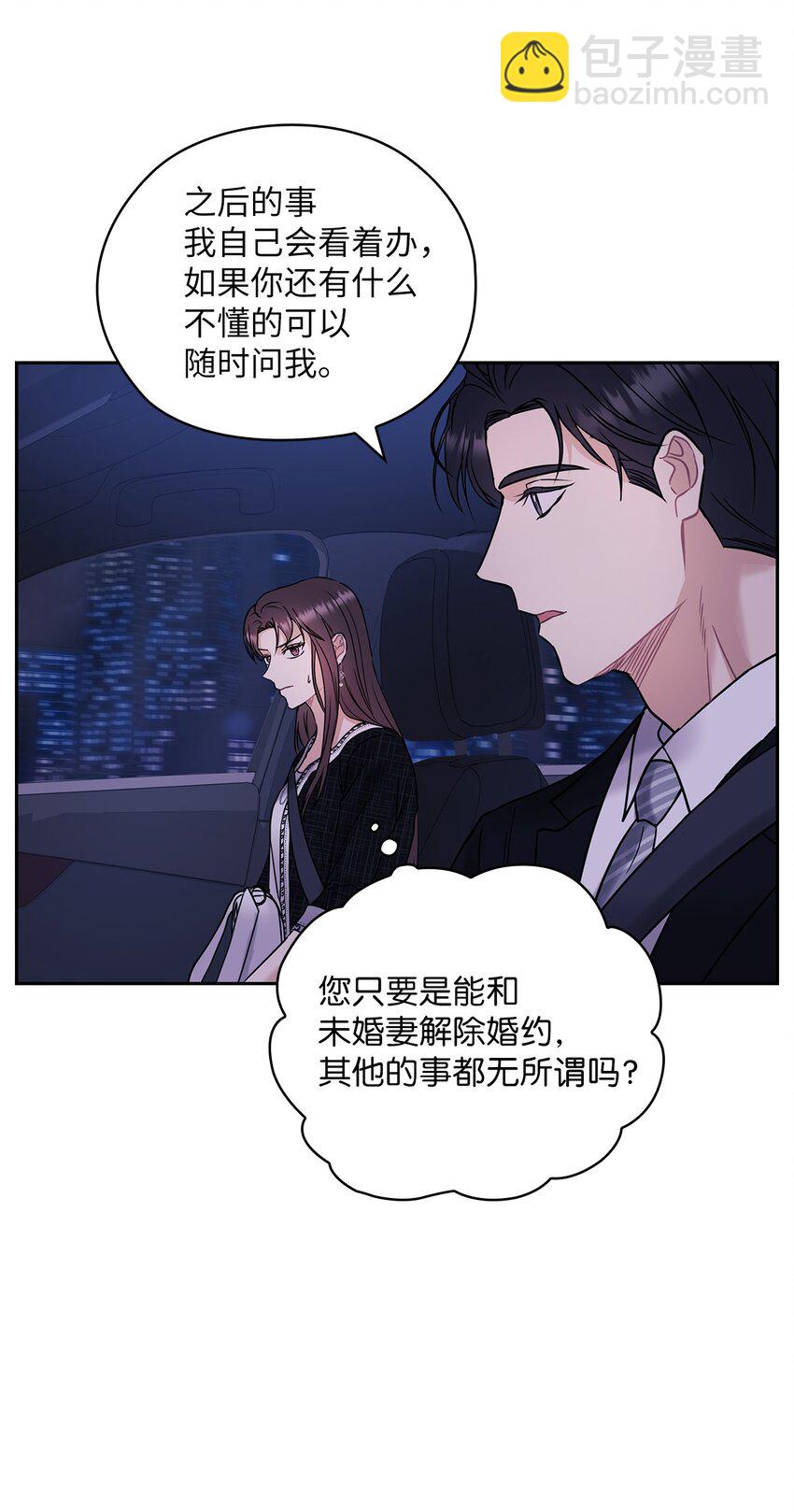 07 定位关系(1/2)-第7话