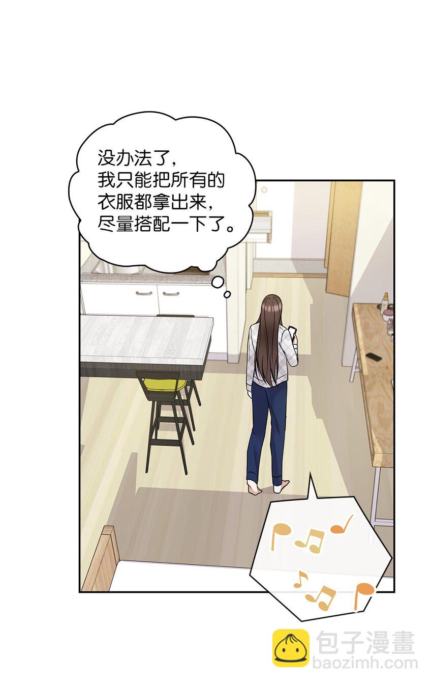 07 定位关系(1/2)-第7话