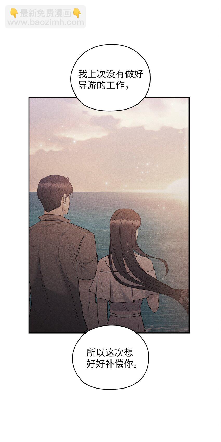 61 告白(1/2)-第61话