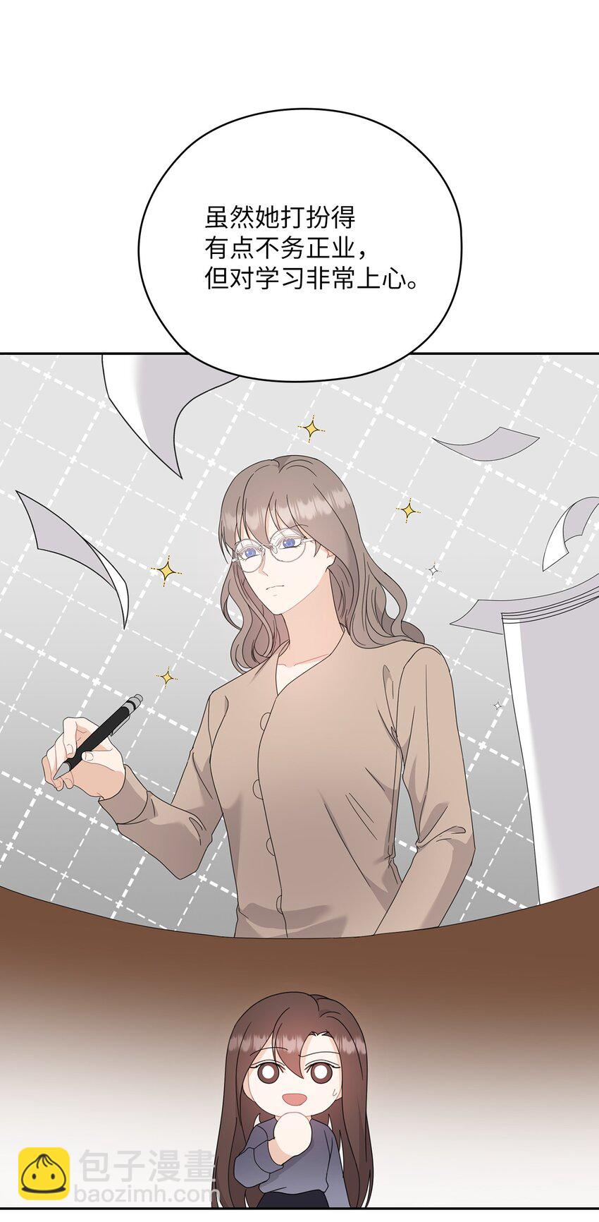 61 告白(1/2)-第61话