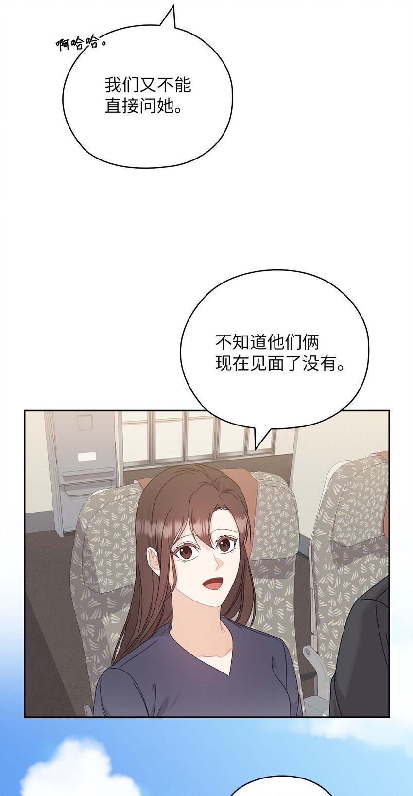 61 告白(1/2)-第61话