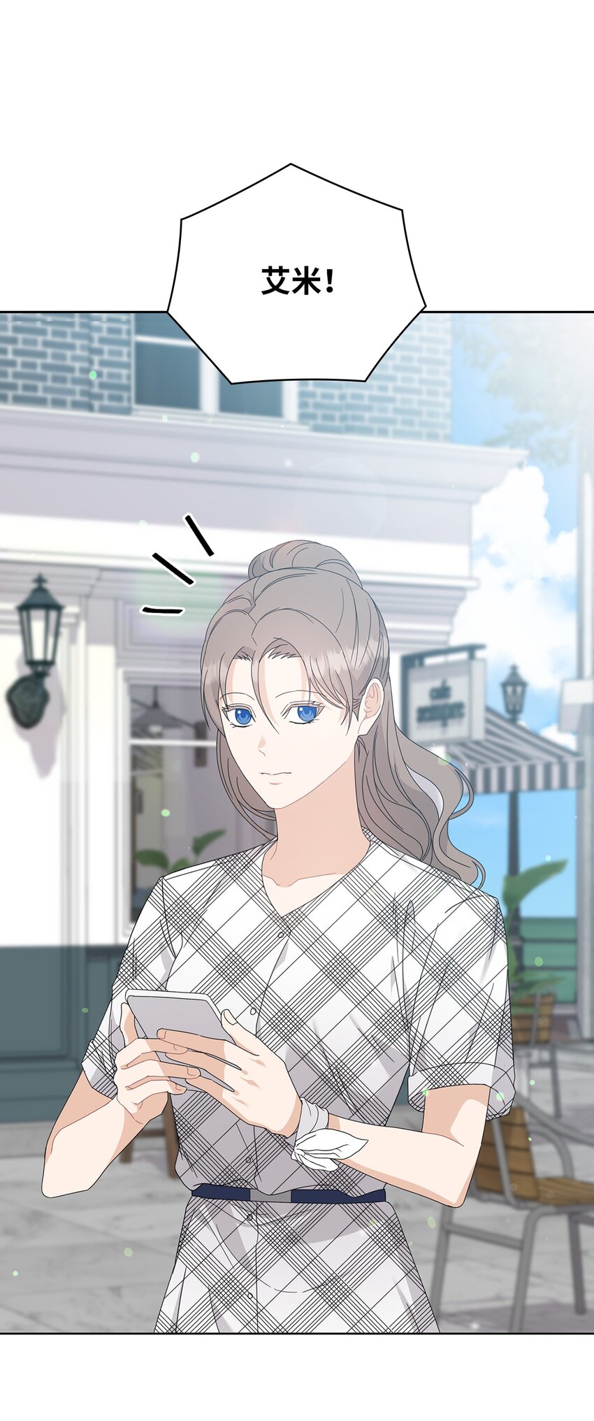 61 告白(1/2)-第61话