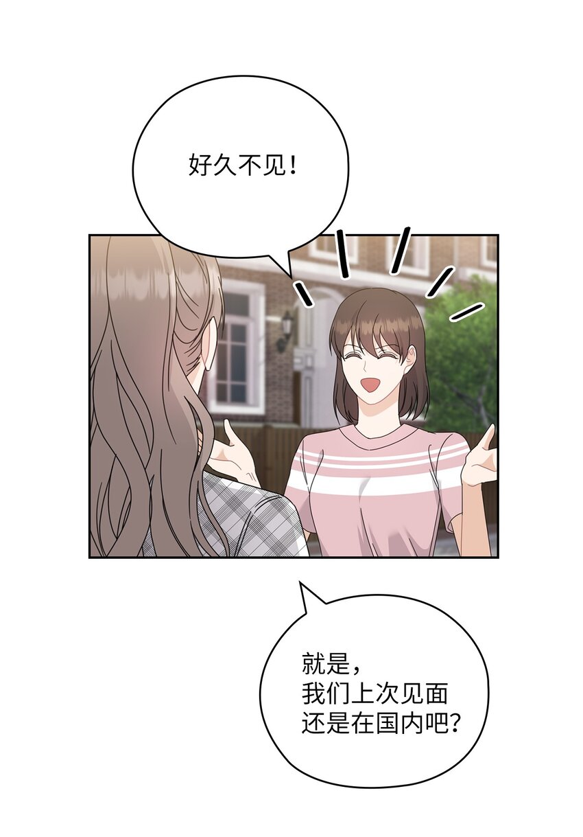 61 告白(1/2)-第61话