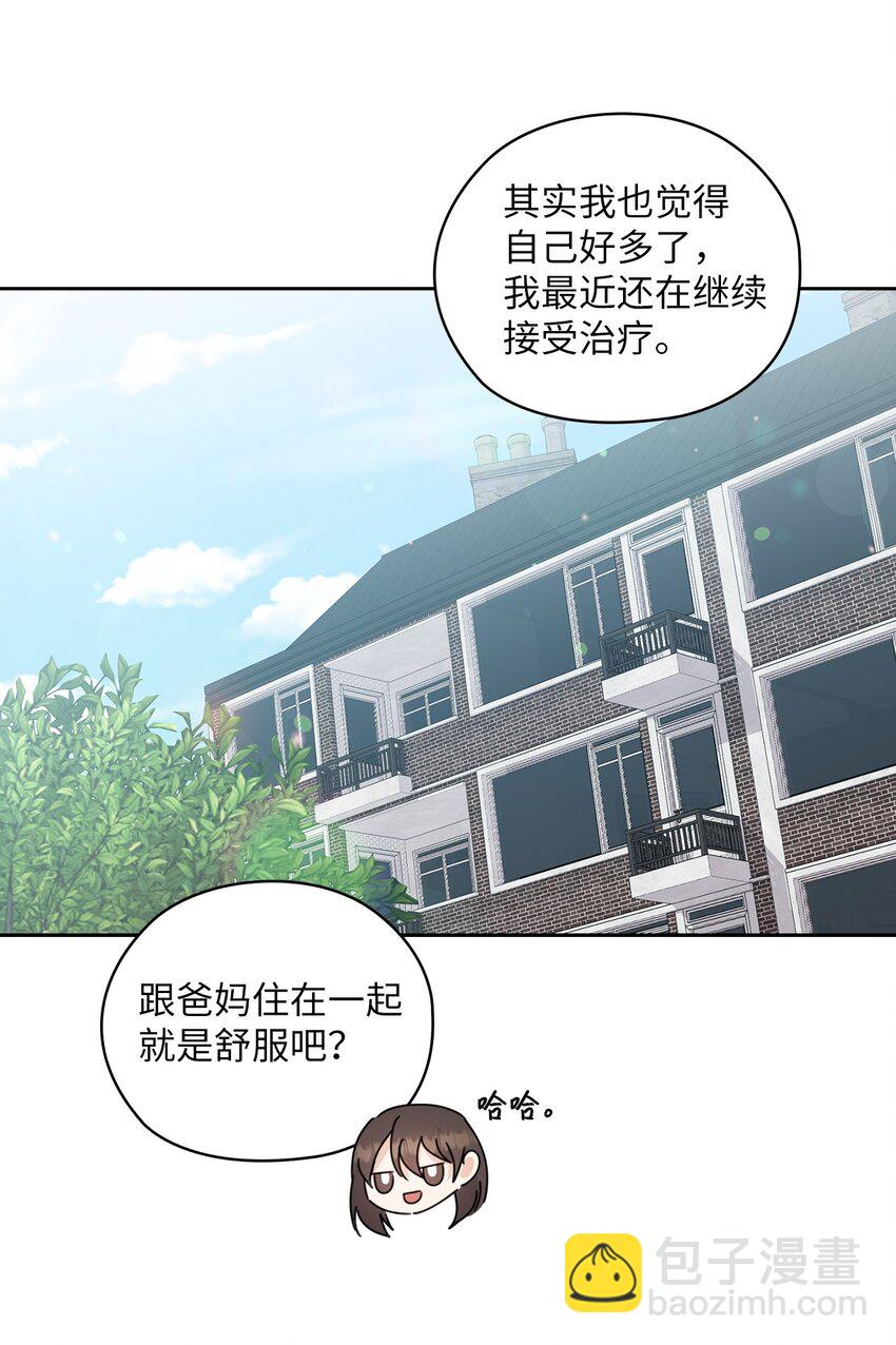 61 告白(1/2)-第61话